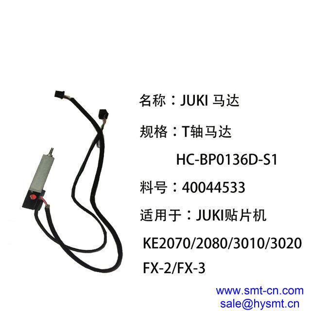 Juki 40044533 2070 2080 FX-2 FX-3 T motor